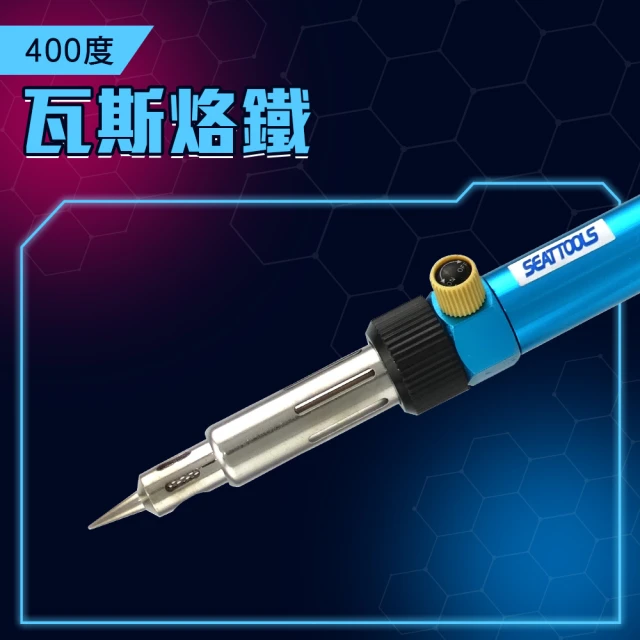 MASTER 瓦斯烙鐵 電焊筆 電子零件 瓦斯焊槍 焊接工具 電烙鐵 焊錫槍 電焊槍 5-GHG400(燒焊 電烙鐵)