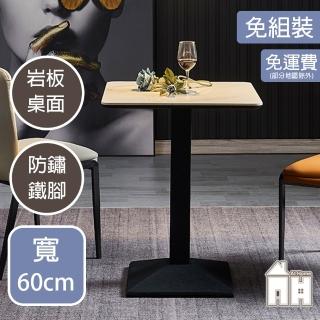 【AT HOME】2尺白色亮面巖板方型黑腳洽談桌/餐桌/休閒桌/工作桌 現代簡約(山梨)