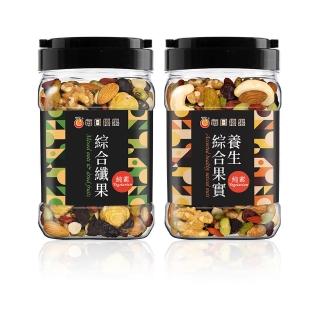 【每日優果】罐裝綜合堅果2入組(口味任選)
