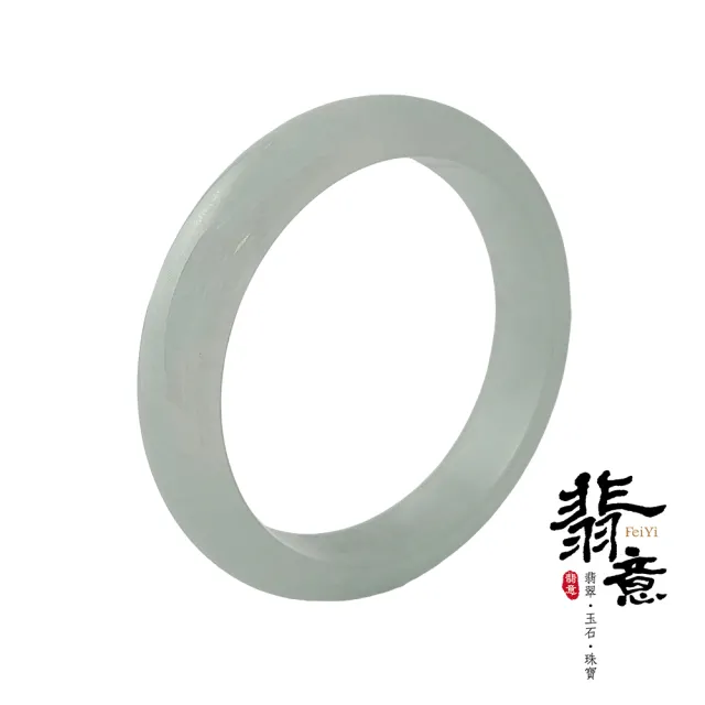 【翡意】天然翡翠A貨玉鐲冰糯淡綠平安鐲(18.2圍-/內徑57.4mm)