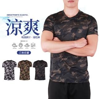 【YT shop】吸濕排汗 降溫透氣 工作衣 戰術衣 迷彩上衣 工作服(現貨 彈性伸縮 吸濕排汗)