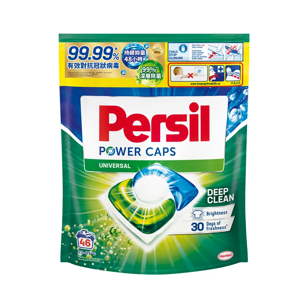 即期品【Persil 寶瀅】三合一洗衣球/洗衣膠囊補充包46入(效期至2024 07之後)