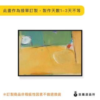 【菠蘿選畫所】微涼秋季 - 30x40cm(秋意抽象掛畫/客廳裝飾掛畫/藝術掛畫/房間裝飾)