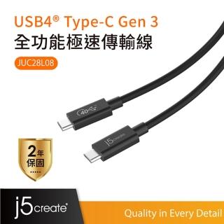 【j5create 凱捷】USB4 Gen 3 全功能極速傳輸線Type-C to Type-C-JUC28L08
