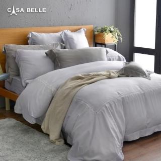 【格蕾寢飾】CASA BELLE 《皇室香緹》雙人天絲刺繡四件式防蹣抗菌吸濕排汗兩用被床包組(銀色/灰色) 涼被/冷