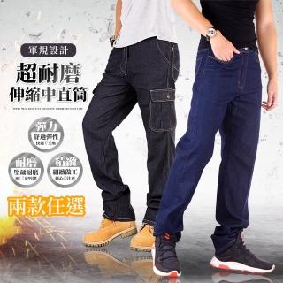 【YT shop】買一送一 經典耐磨素面丹寧工作褲休閒長褲(現貨 彈性伸縮)