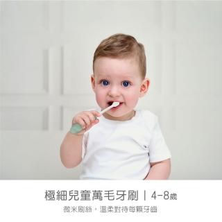 【KU.KU. 酷咕鴨】極細兒童萬毛牙刷2入(4-8歲)