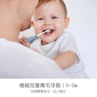【KU.KU. 酷咕鴨】極細兒童萬毛牙刷2入(0-3歲)