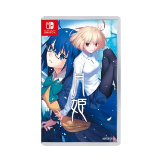 【Nintendo 任天堂】NS Switch 月姬 A piece of blue glass moon(中文版)