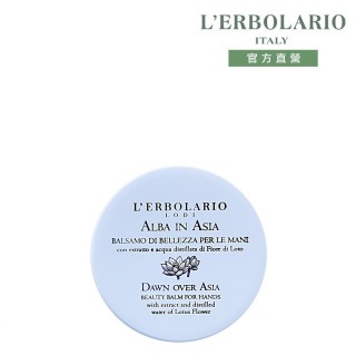 【L’ERBOLARIO 蕾莉歐】晨曦香護手霜75ml(附手套)