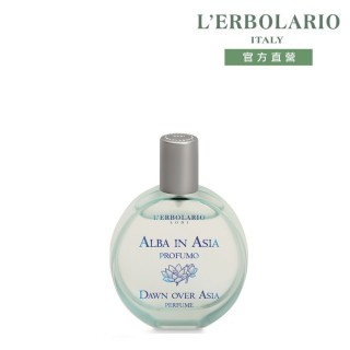 【L’ERBOLARIO 蕾莉歐】晨曦香香水50ml