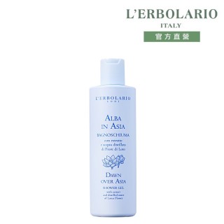 【L’ERBOLARIO 蕾莉歐】晨曦香沐浴膠250ml