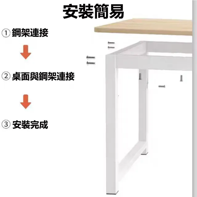 【E家工廠】書桌 電腦桌 工作桌 學習桌 組裝簡單  辦公桌 學生桌 長桌(182-KC書桌加厚桌面原野橡木色)