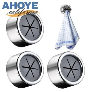 【AHOYE】無痕萬用毛巾掛勾 3入(廚房收納架 毛巾架 抹布架 抹布收納)