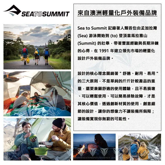 【SEA TO SUMMIT】Reactor可穿式睡袋內套-加強增溫6~12%(保暖/舒適/低溫/睡眠)