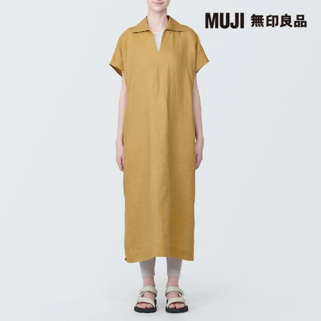 【MUJI 無印良品】女亞麻水洗開領短袖洋裝(共3色)