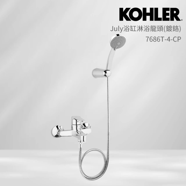 KOHLER July 壁掛式浴缸淋浴龍頭(鍍鉻)