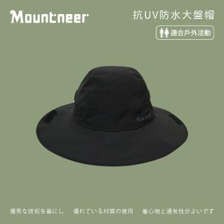 【Mountneer 山林】抗UV防水大盤帽-黑色-11H40-01(防曬帽/機能帽/遮陽帽/休閒帽)