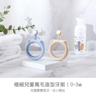 【KU.KU. 酷咕鴨】極細兒童萬毛造型牙刷2入(0-3歲)