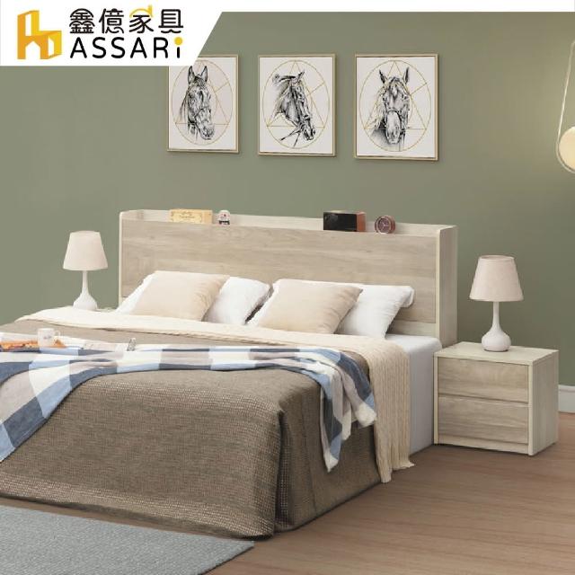 【ASSARI】伊凡床邊櫃(寬48x深38x高43cm)