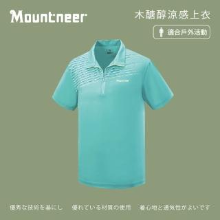 【Mountneer 山林】男木醣醇涼感上衣-春綠-41P71-73(t恤/男裝/上衣/休閒上衣)