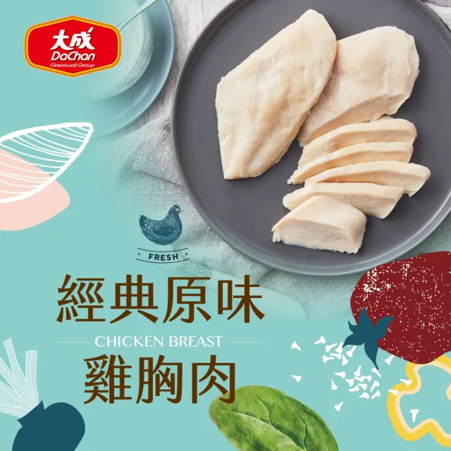 【大成】經典原味/蒜辣雞胸肉（90g／包）︱單包︱大成食品(健身 團購名品)