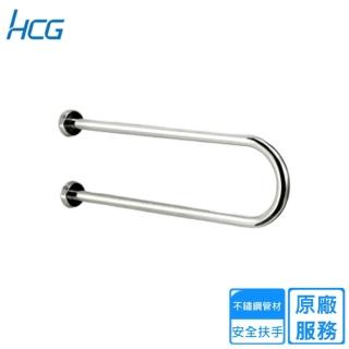 【HCG 和成】一般安全扶手(HF8716F不含安裝)