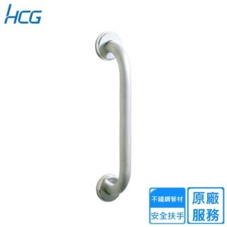 【HCG 和成】一般用安全扶手(HF8601F不含安裝)