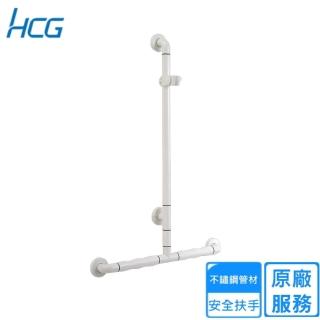 【HCG 和成】T字浴桿安全扶手(HF2053AW不含安裝)