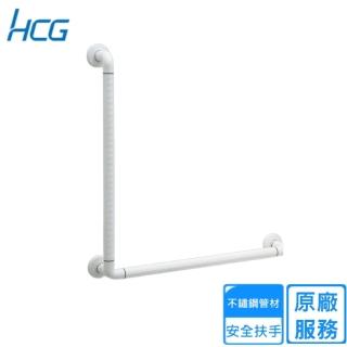 【HCG 和成】L型安全扶手(HF8551AW不含安裝)