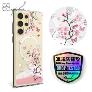 【apbs】Samsung S25/S24/S23系列 輕薄軍規防摔磁吸手機殼(日本櫻)