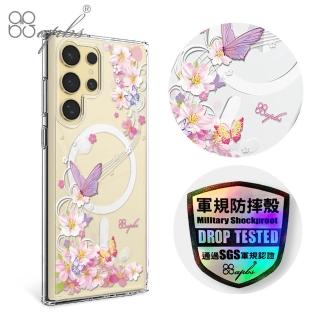 【apbs】Samsung S25/S24/S23系列 輕薄軍規防摔磁吸手機殼(迷蝶香)