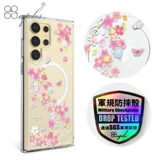 【apbs】Samsung S25/S24/S23系列 輕薄軍規防摔磁吸手機殼(彩櫻蝶舞)