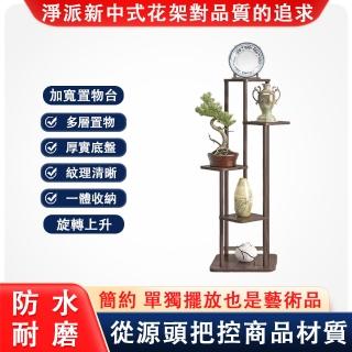 【全絕緣】陽臺客廳實木落地式花架 托架(擺件置物架 盆栽架)