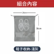 【同闆購物】鞋子收納袋-小號款(防塵鞋子收納袋/鞋子收納袋/鞋袋)