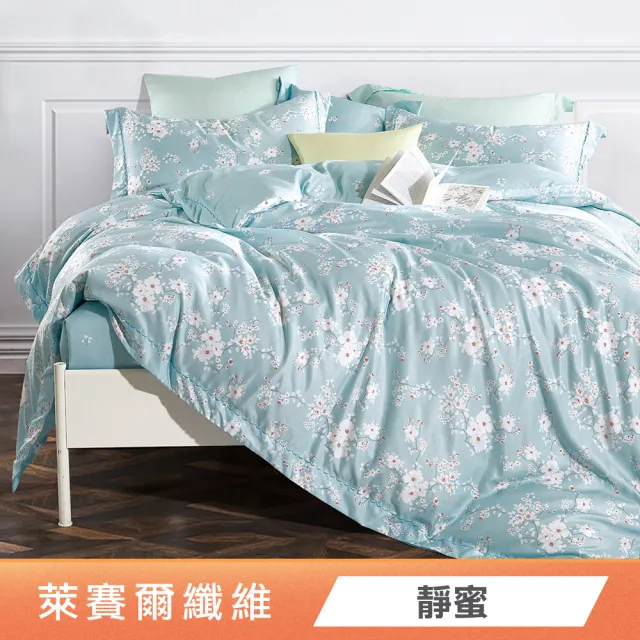 【綠的寢飾】送飯店枕2入 天絲™品牌萊賽爾纖維兩用被床包組(單/雙/加/特大 多款任選)