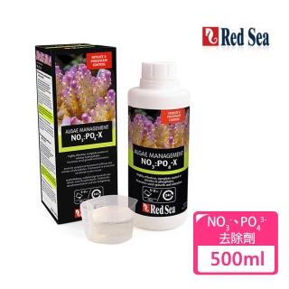 【RED SEA 紅海】NO3-、PO4- 硝酸鹽磷酸鹽去除劑500ml