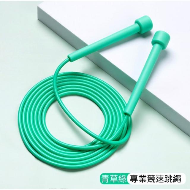 【安里】競速專業跳繩 四入組 可調整長度(花式跳繩 減肥 減重 瘦身跳繩 初學跳繩 訓練)