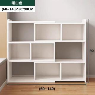 【E家工廠】伸縮書櫃 書櫃 書架 簡易書櫥 收納儲物層架 儲物架 展示櫃 轉角櫃(496-HY伸縮書櫃（白色）)