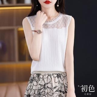 【初色】涼爽透氣圓領素色鏤空蕾絲針織背心上衣女上衣-共2色-67300(F可選)