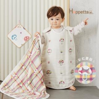 【Hoppetta】彩虹蘑菇六層紗防踢背心小蓋被組(MOMO限定組合日本製-掛式手帕)