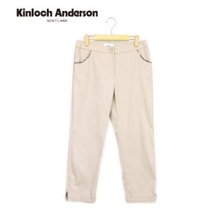 【Kinloch Anderson】荷葉配飾舒適長褲 金安德森女裝(KA0872006)