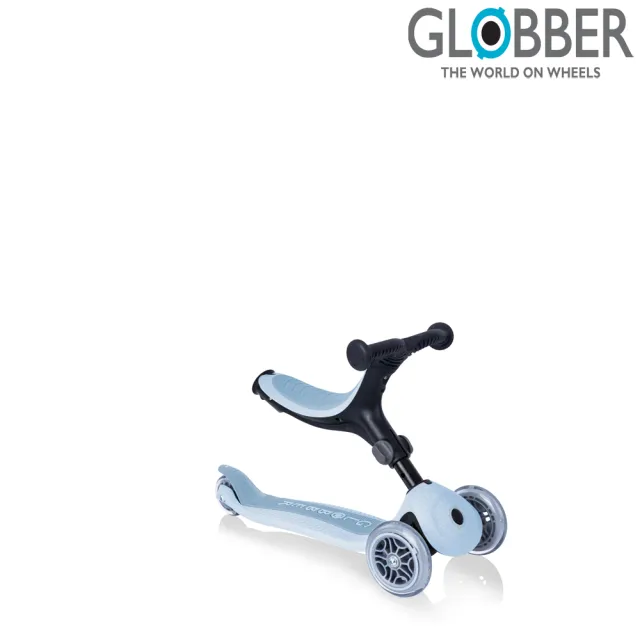 【GLOBBER 哥輪步】法國 GO•UP 4合1運動版多功能滑板車升級款-四色可選(滑板車、滑步車、三輪滑板車)
