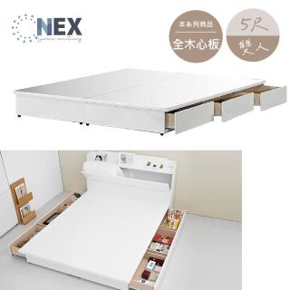 【NEX】純白色抽屜床底/床架 標準雙人5*6.2尺 大六格抽屜(收納式床架/床底)