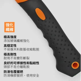 【CHINDAO 清島牌】強化纖維柄斧頭