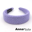 【AnnaSofia】韓式髮箍髮飾-針織毛線寬版 現貨(紫系)