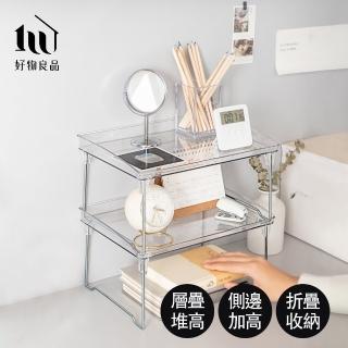 【好物良品】3入 壓克力折疊式桌面文具收納層架(收納層架 桌面置物架 置物架 咖啡架)