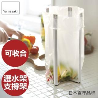 【YAMAZAKI】Plate多用途支撐架-L-白(收納架/置物架/杯架/垃圾袋架/瀝水架)