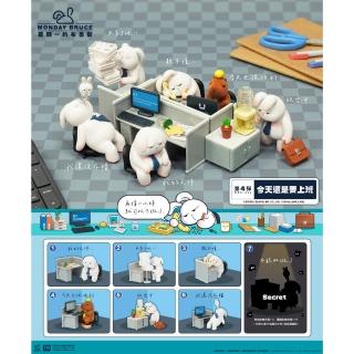 【TOYS ALLIANCE】星期一的布魯斯公仔盒玩-第4彈:今天還是要上班(6入盒裝)