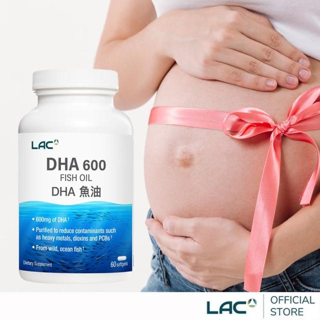 【LAC 利維喜】DHA600魚油膠囊x1入組(共60顆/DHA/思緒靈活/孕媽咪指定)